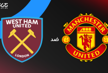 مانشستر يونايتد ضد وست هام