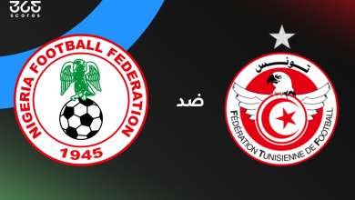 تونس ضد نيجيريا