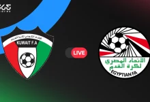 مصر ضد الكويت