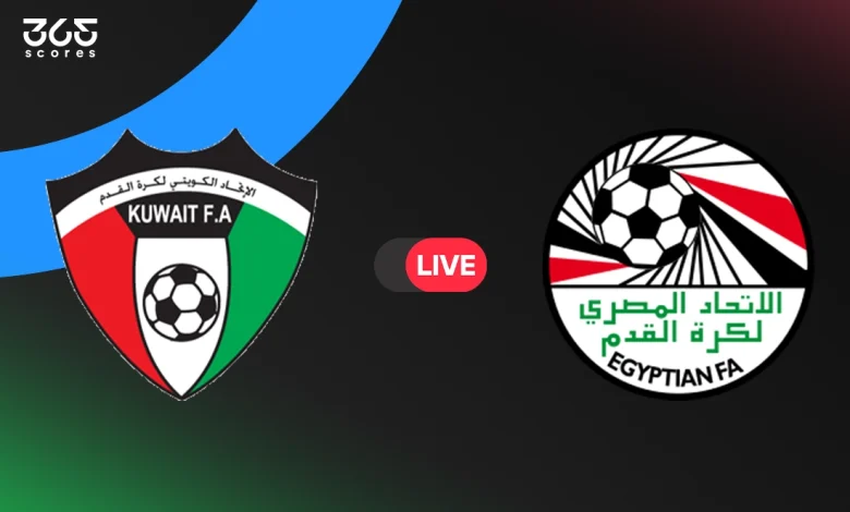 مصر ضد الكويت