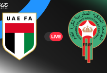 مباشر المغرب ضد الإمارات في كأس العرب