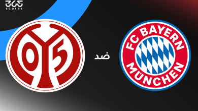 بايرن ميونخ ضد ماينز