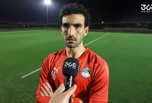 محمد عواد حارس منتخب مصر