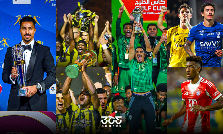 أبرز أحداث الكرة السعودية 2025