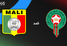 المغرب ضد مالي في كأس أمم إفريقيا 2025
