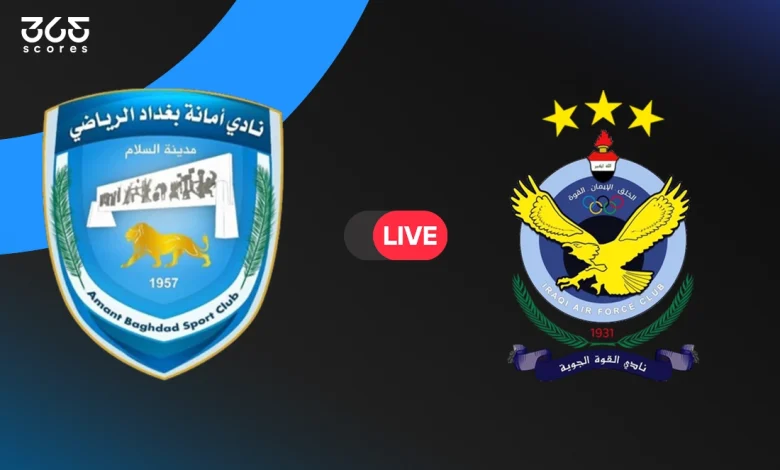 أمانة بغداد والقوة الجوية