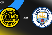 مانشستر سيتي ضد بودو جليمت