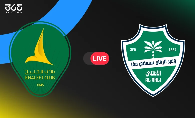الأهلي ضد الخليج