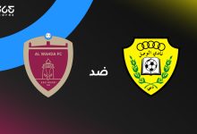 الوصل ضد الوحدة