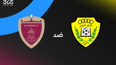 الوصل ضد الوحدة