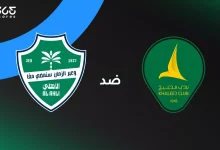 الأهلي ضد الخليج: الموعد والقنوات الناقلة وتشكيل الفريقين