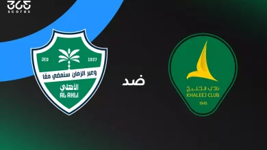 الأهلي ضد الخليج: الموعد والقنوات الناقلة وتشكيل الفريقين