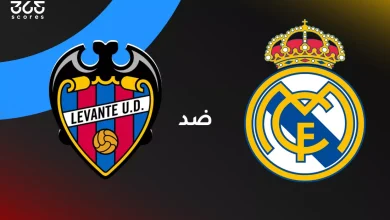 ريال مدريد ضد ليفانتي: الموعد والقنوات الناقلة وتشكيل الفريقين