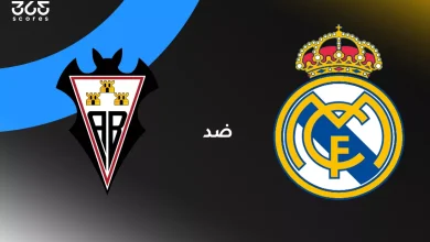 ريال مدريد ضد ألباسيتي: الموعد والقنوات الناقلة وتشكيل الفريقين