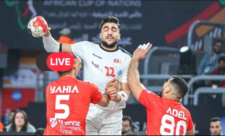 بث مباشر الآن.. كيفية مشاهدة مباراة تونس والجزائر كرة يد في نصف نهائي بطولة إفريقيا؟