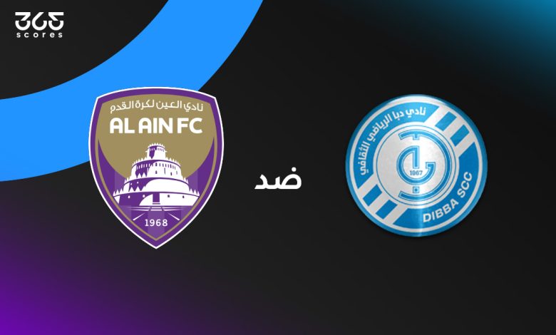 العين ضد دبا