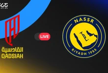 النصر ضد القادسية