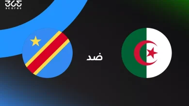 الجزائر ضد الكونغو الديمقراطية: الموعد والقنوات الناقلة وتشكيل المنتخبين