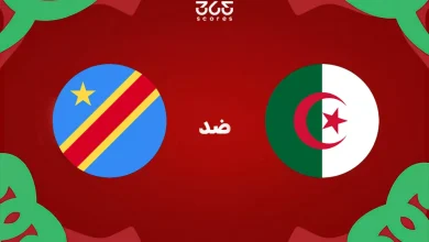 تاريخ الجزائر ضد الكونغو: الإحصائيات والنتائج الأخيرة للمنتخبين