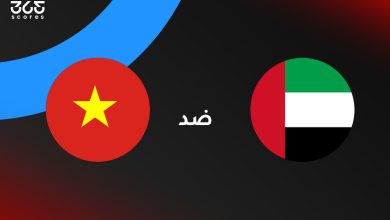 الإمارات ضد فيتنام