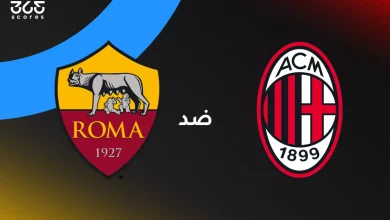 روما ضد ميلان: الموعد والقنوات الناقلة وتشكيل الفريقين