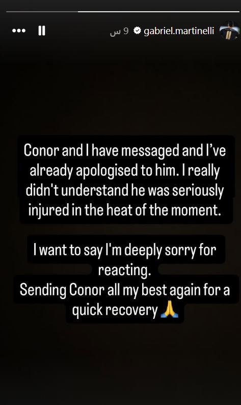 مارتينيلي يعتذر برادلي