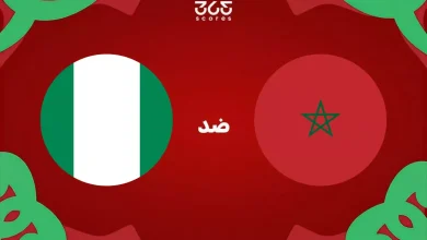 تاريخ المغرب ضد نيجيريا: الإحصائيات والنتائج الأخيرة للمنتخبين