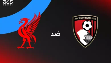 ليفربول ضد بورنموث: الموعد والقنوات وتشكيل الفريقين