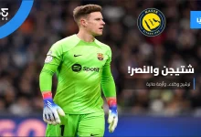 تير شتيجن - النصر