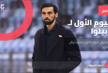 ألفارو أربيلوا مدرب ريال مدريد الجديد