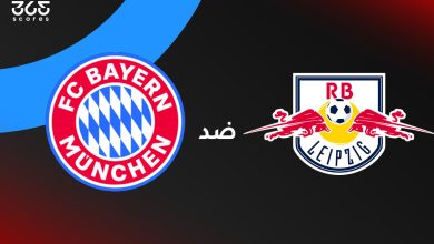 بايرن ميونخ ضد لايبزيج