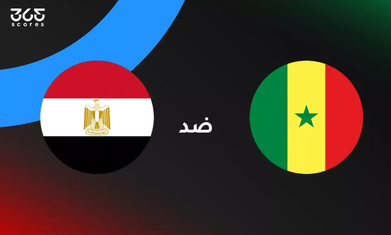 مصر ضد السنغال: الموعد والقنوات الناقلة وتشكيل المنتخبين