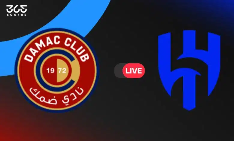 الهلال ضد ضمك