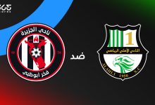 الجزيرة ضد الأهلي