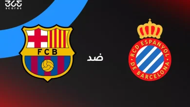 برشلونة ضد إسبانيول: الموعد والقنوات الناقلة وتشكيل الفريقين