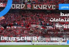 باير ليفركوزن