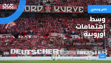 باير ليفركوزن