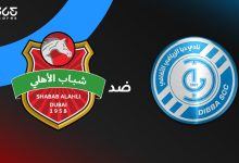 شباب الأهلي ضد دبا