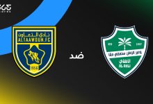 الأهلي ضد التعاون