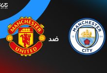 مانشستر يونايتد ضد مانشستر سيتي