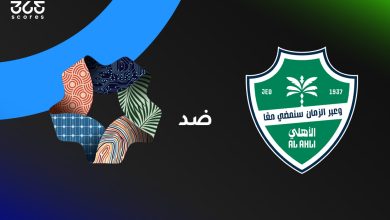 نيوم ضد الأهلي