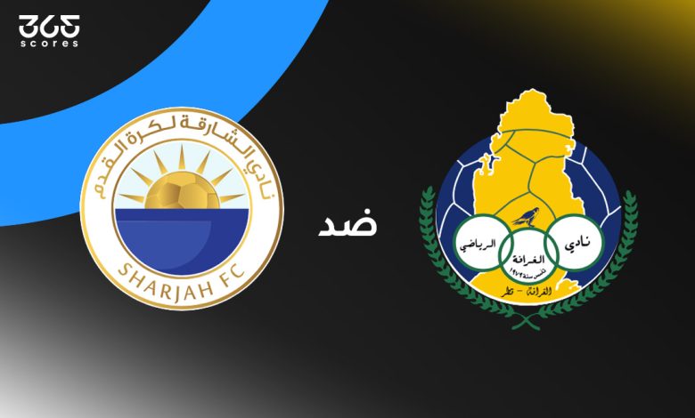 الشارقة ضد الغرافة