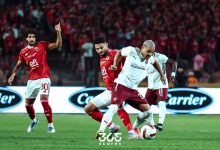 الأهلي وسيراميكا كليوباترا