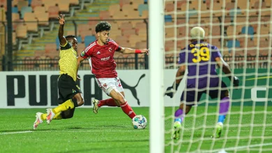 ما القناة الناقلة لمباراة الأهلي ضد يانج أفريكانز وأين تشاهد دوري أبطال إفريقيا؟