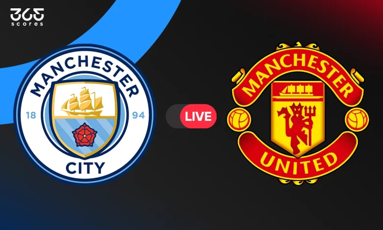 مانشستر سيتي ضد مانشستر يونايتد