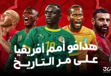 ترتيب هدافي كأس أمم إفريقيا على مر التاريخ