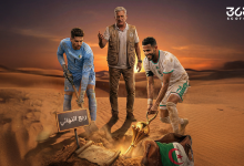 منافس الجزائر في ربع نهائي كأس أمم إفريقيا 2025