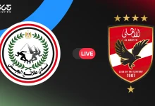 الأهلي ضد طلائع الجيش