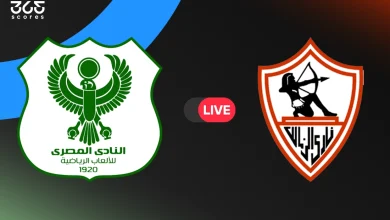 مباشر مباراة الزمالك اليوم