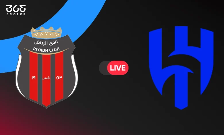 الهلال ضد الرياض